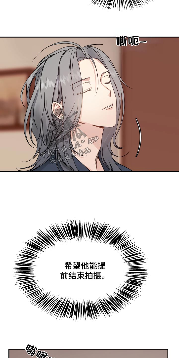 第47章：期待6