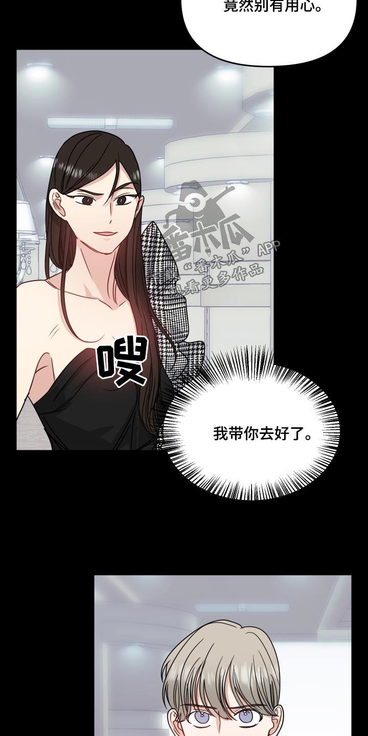 第43章：事实21