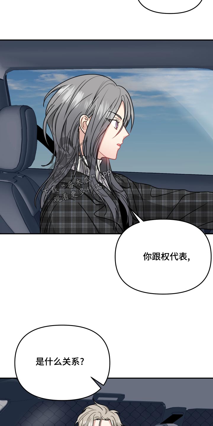 第45章：监护人11