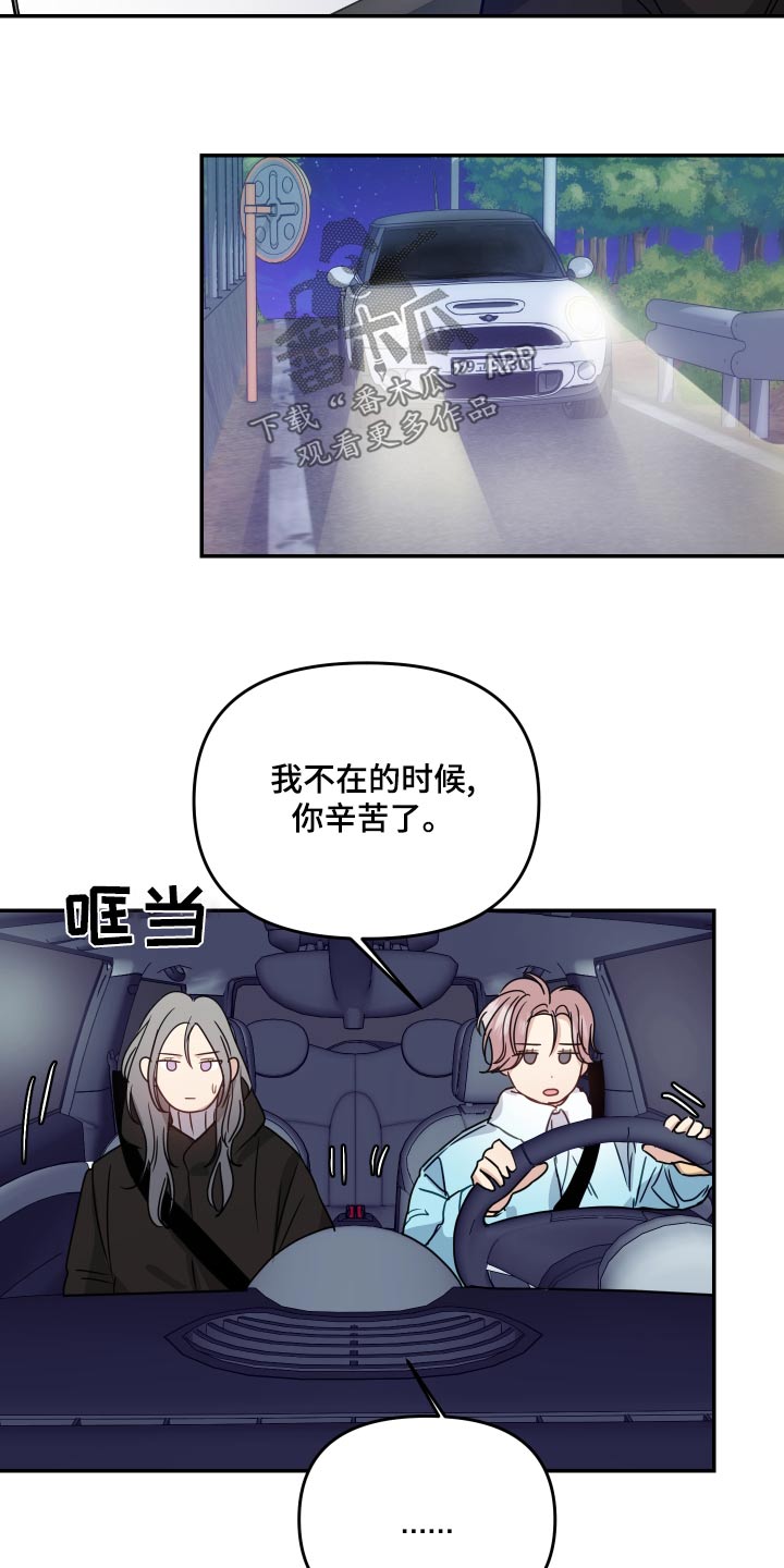 第43章：事实10