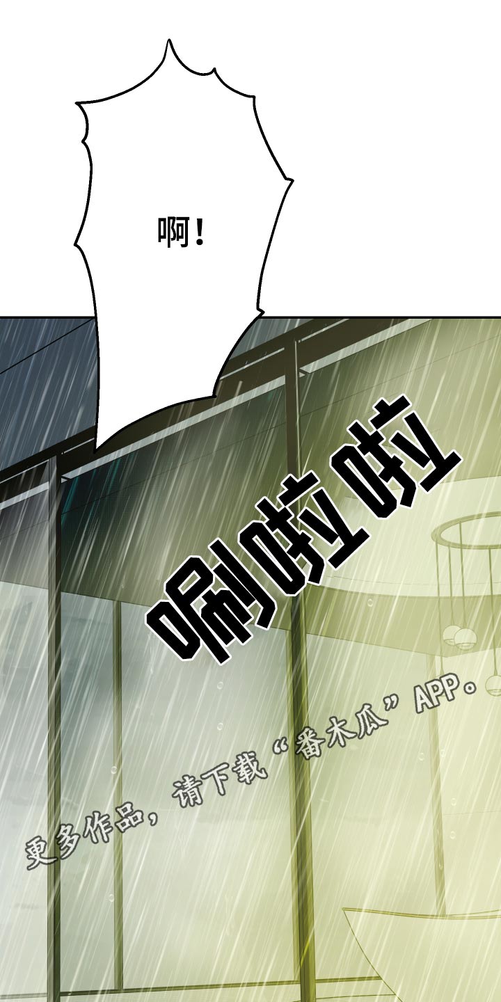 第23章：约束23