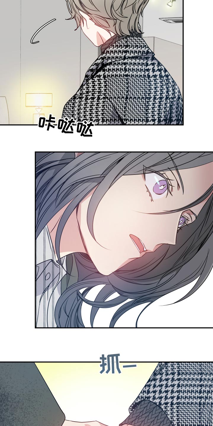 第23章：约束16