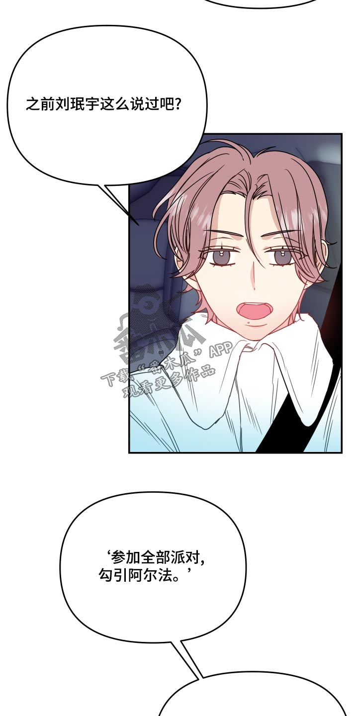 第43章：事实13
