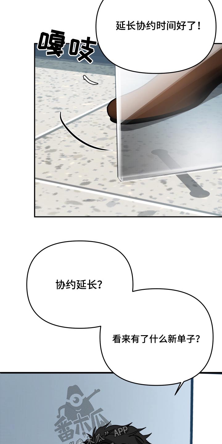 第19章：哪里不舒服5