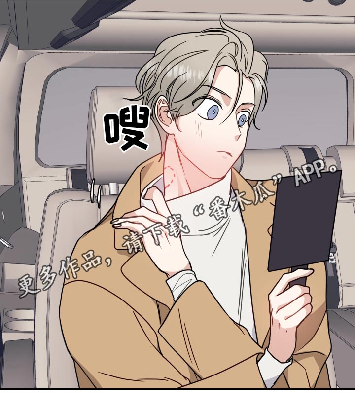 第42章：感觉22