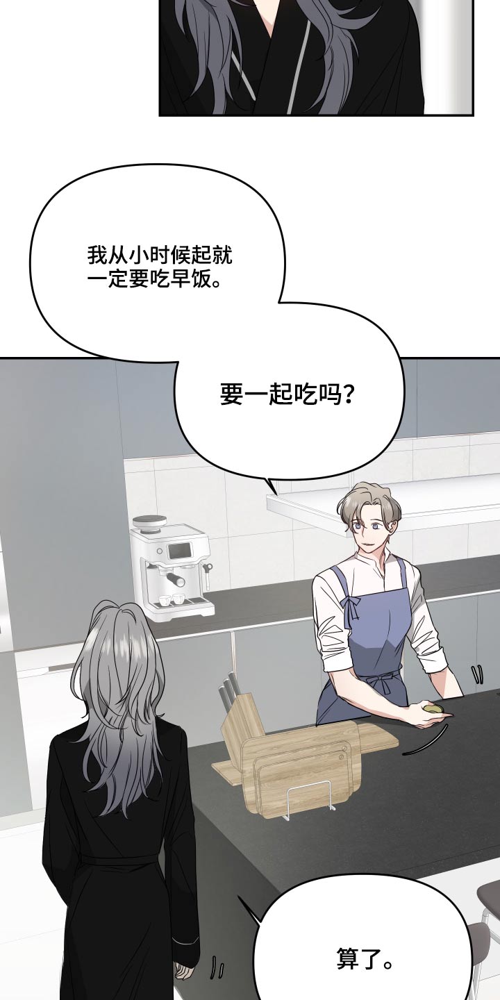 第18章：出门4