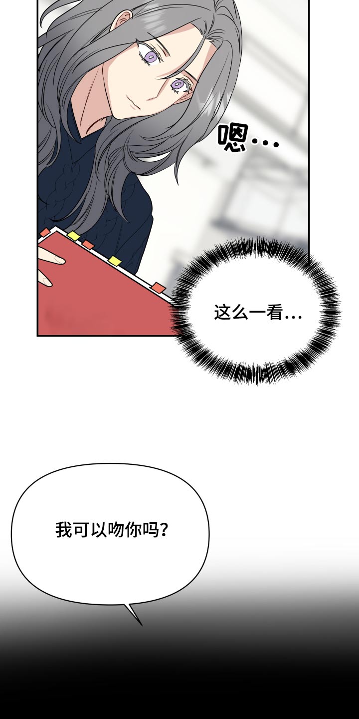 第29章：为难2