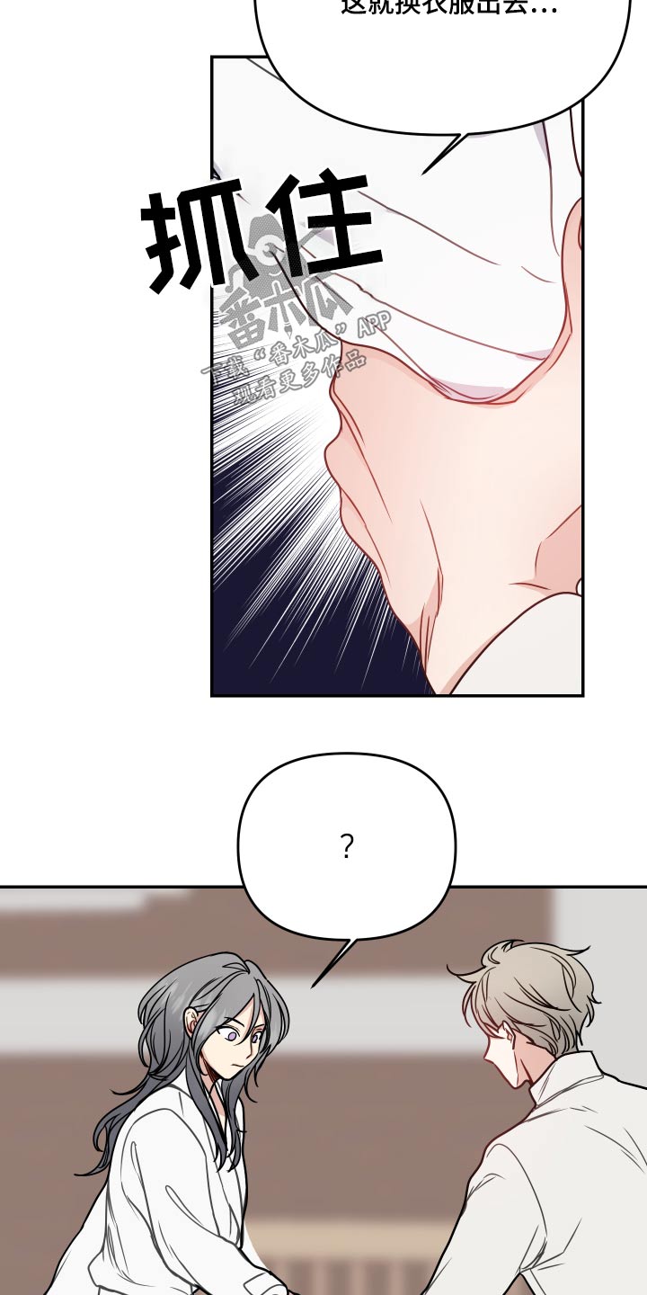 第41章：协议18
