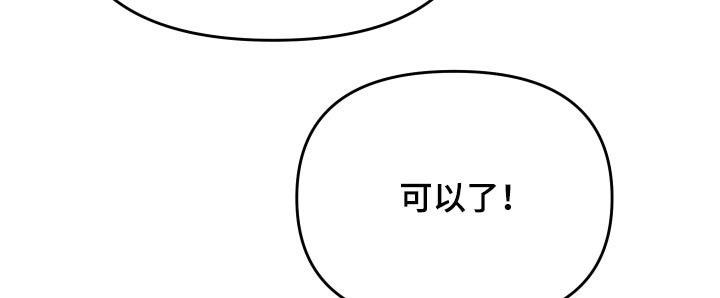 第21章：找上门7