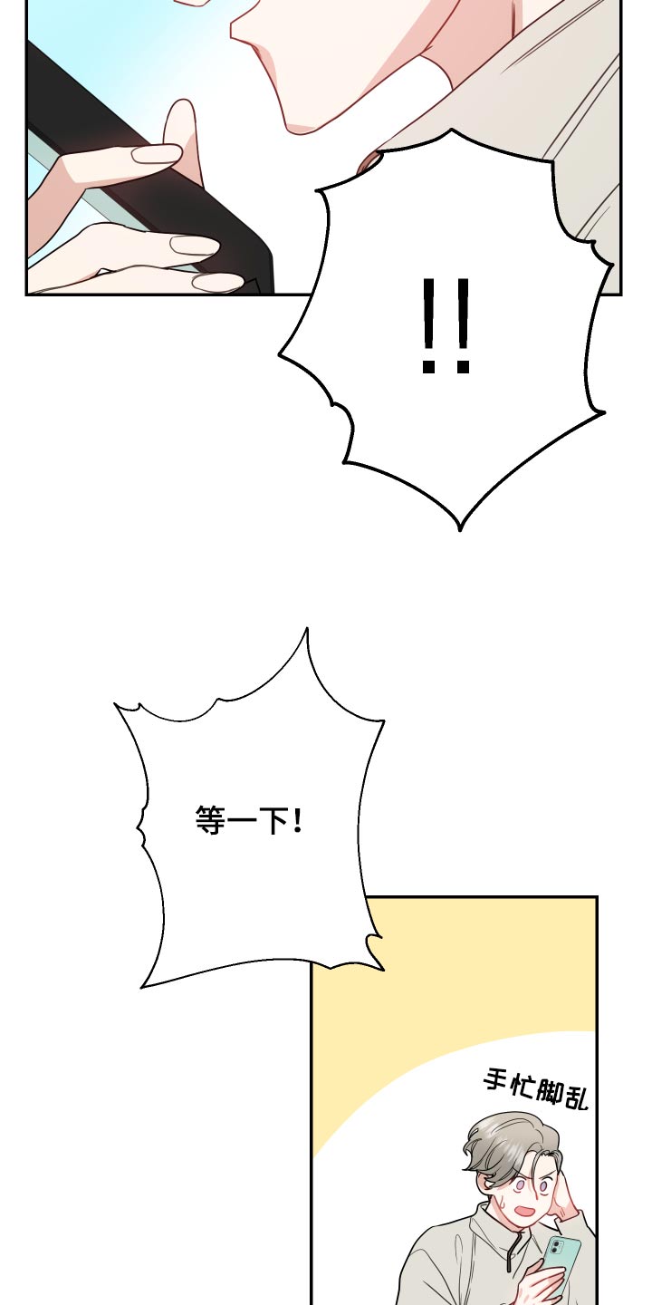 第28章：剧本5