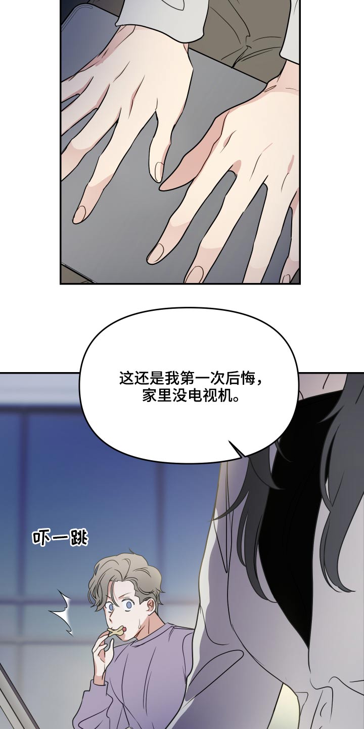 第27章：点评11