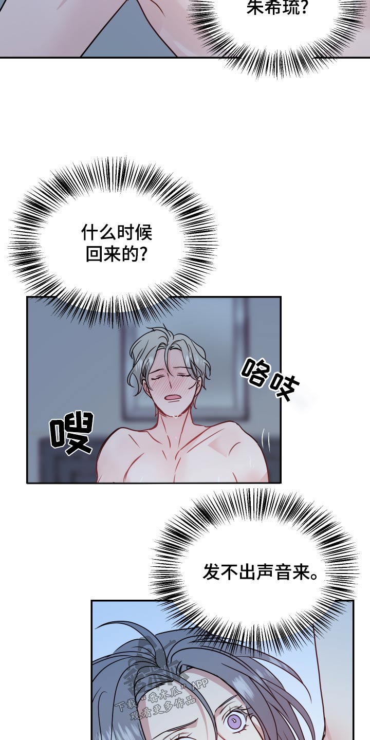 第38章：离开2