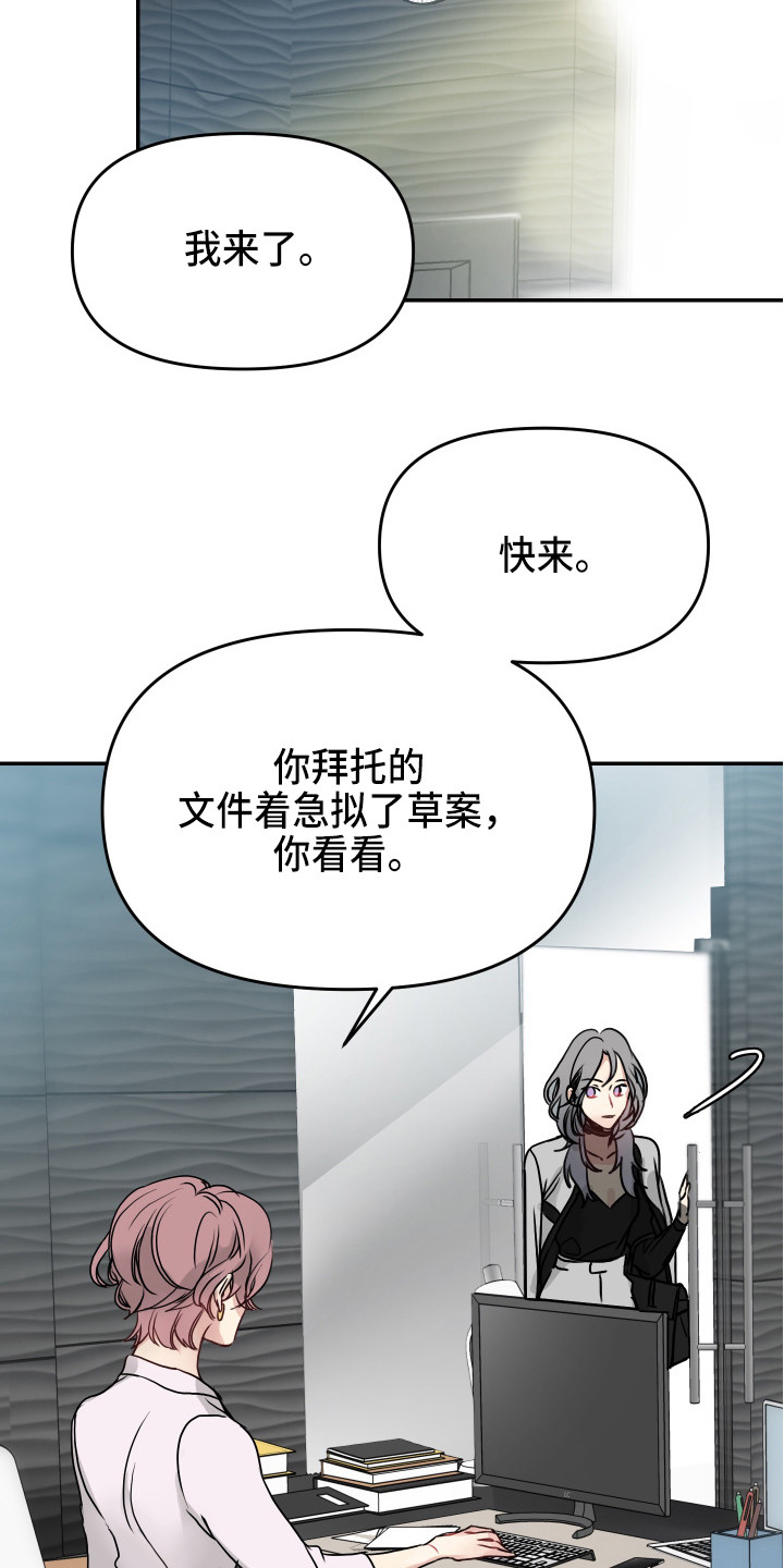 第8章：协约书15