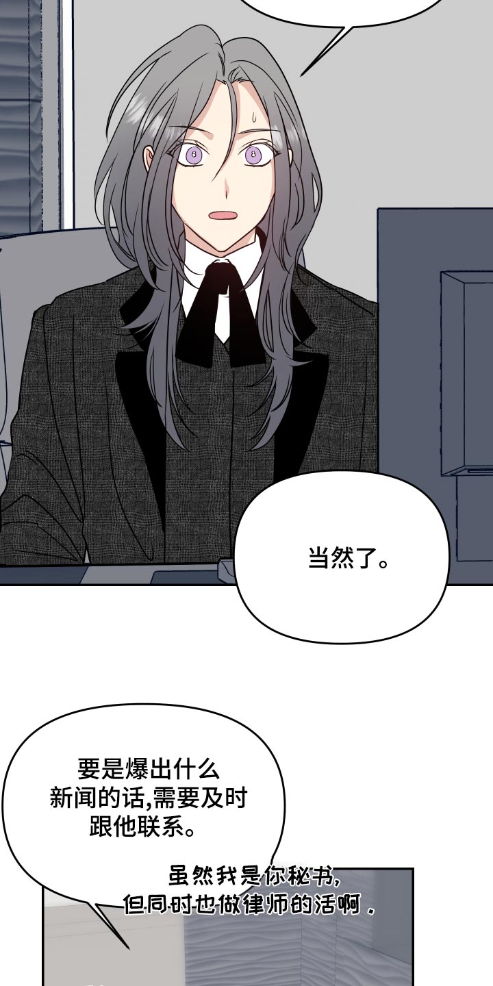 第37章：新年22
