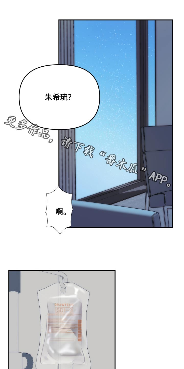 第51章：需要确认0