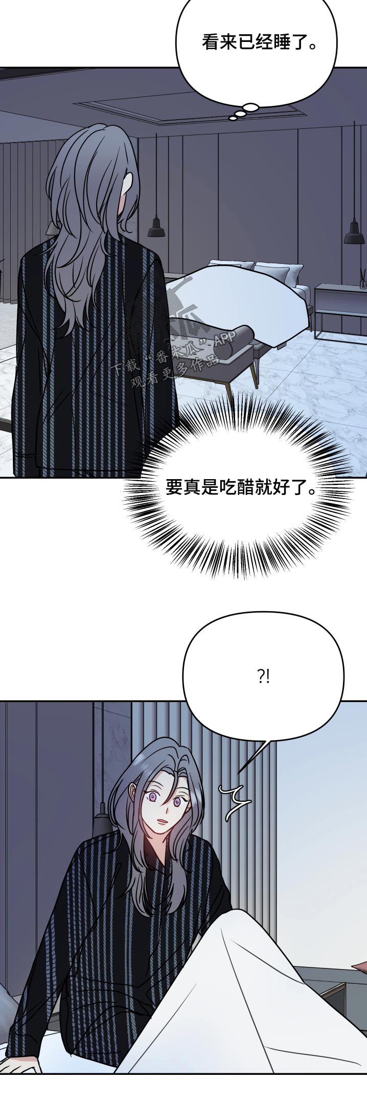 第35章：游戏24