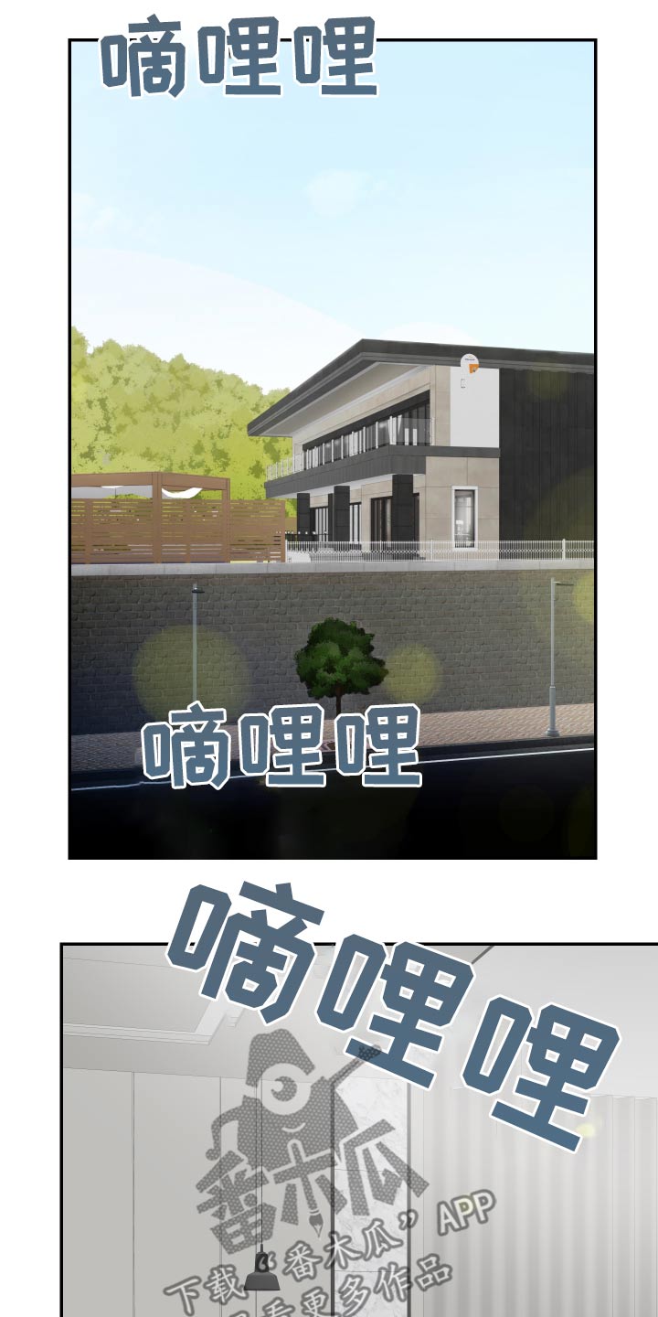 第17章：别这样19