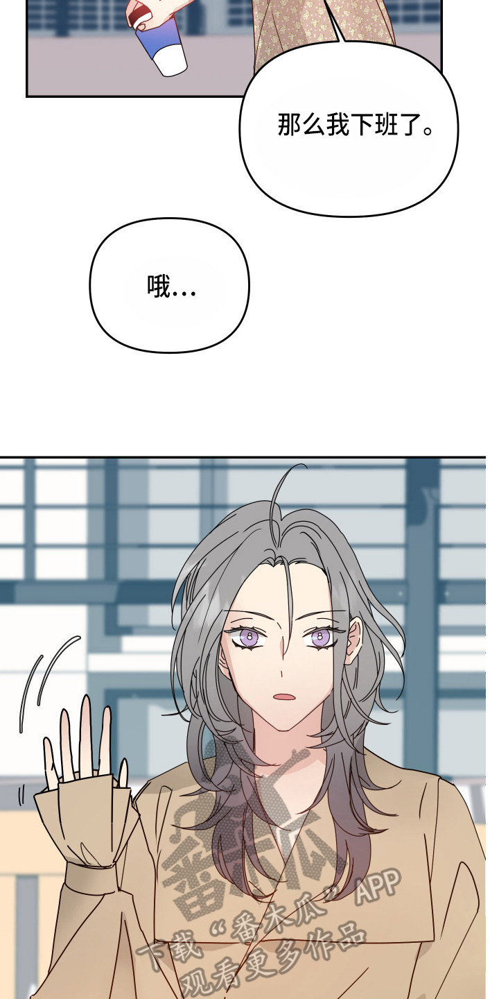 第15章：透口气19