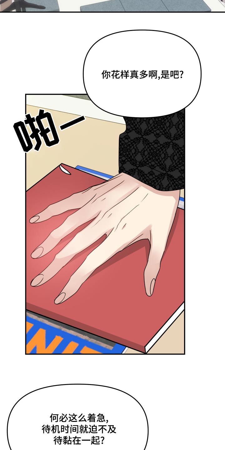 第43章：事实5