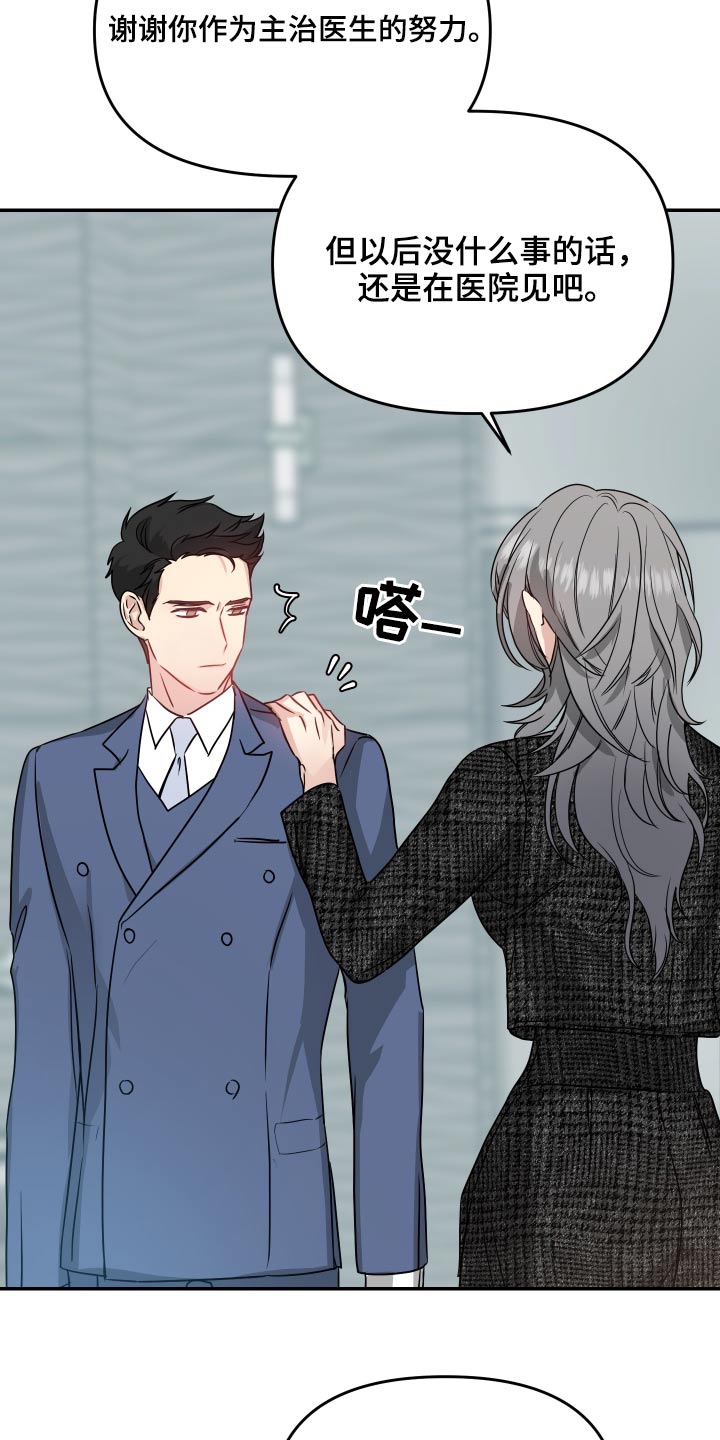 第19章：哪里不舒服15
