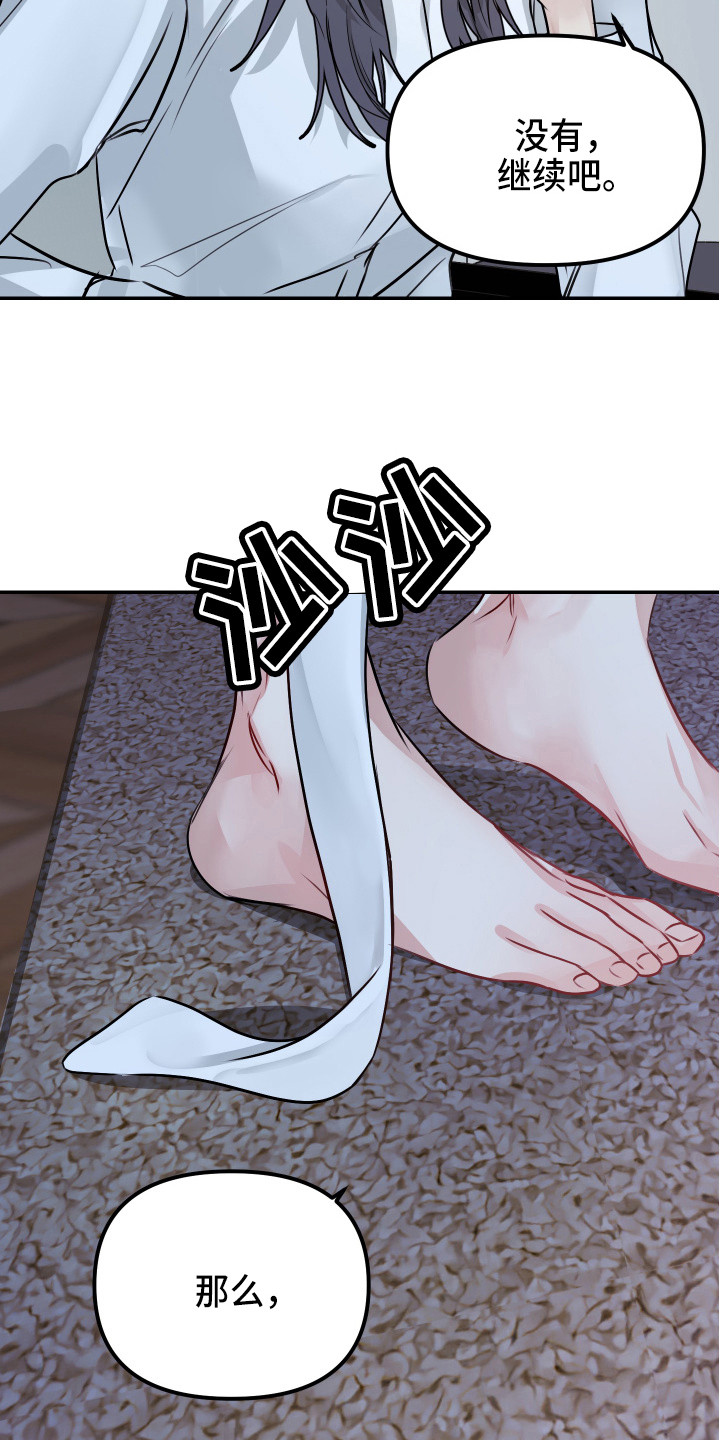 第6章：试试看11