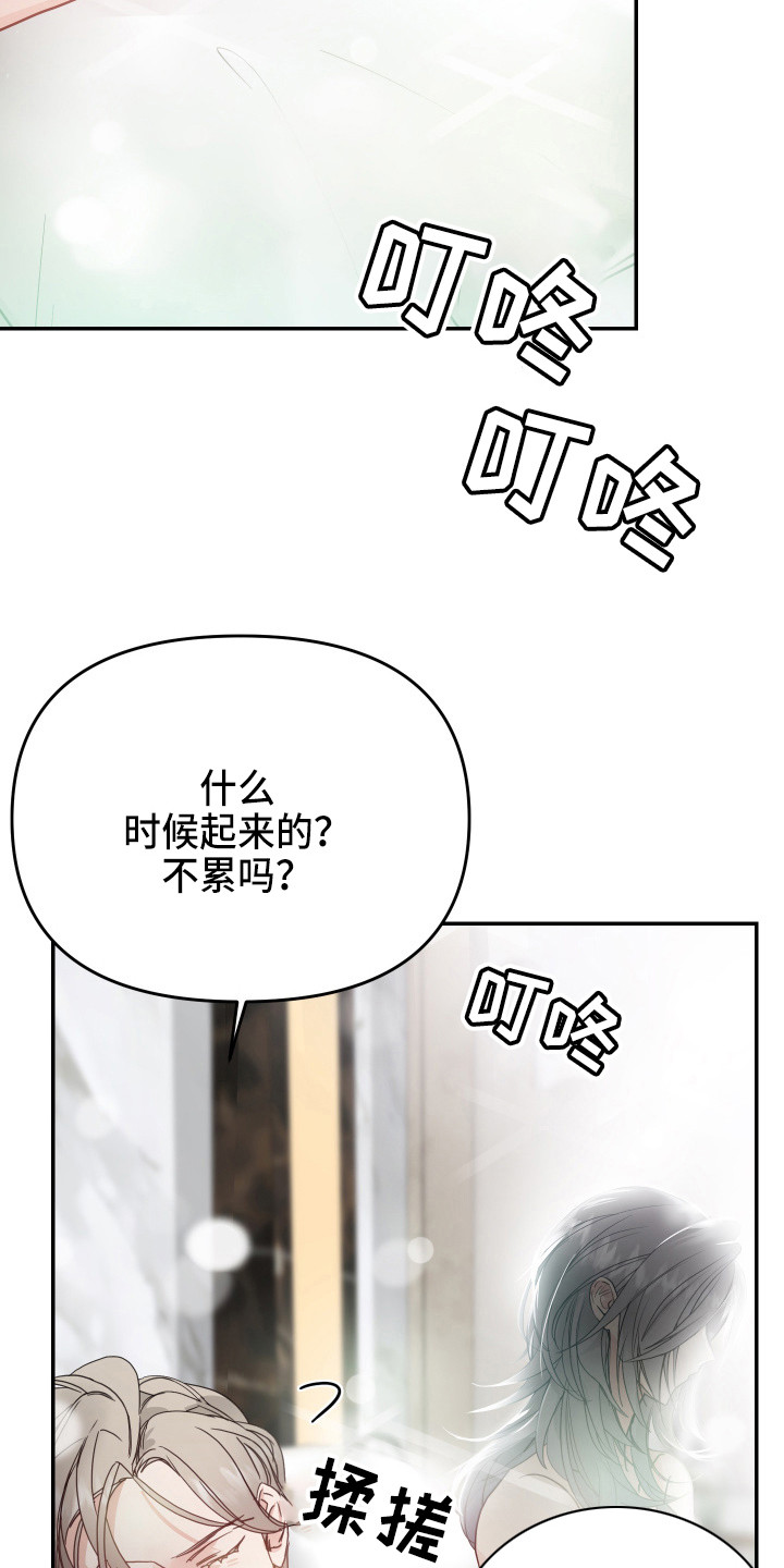 第10章：标记14