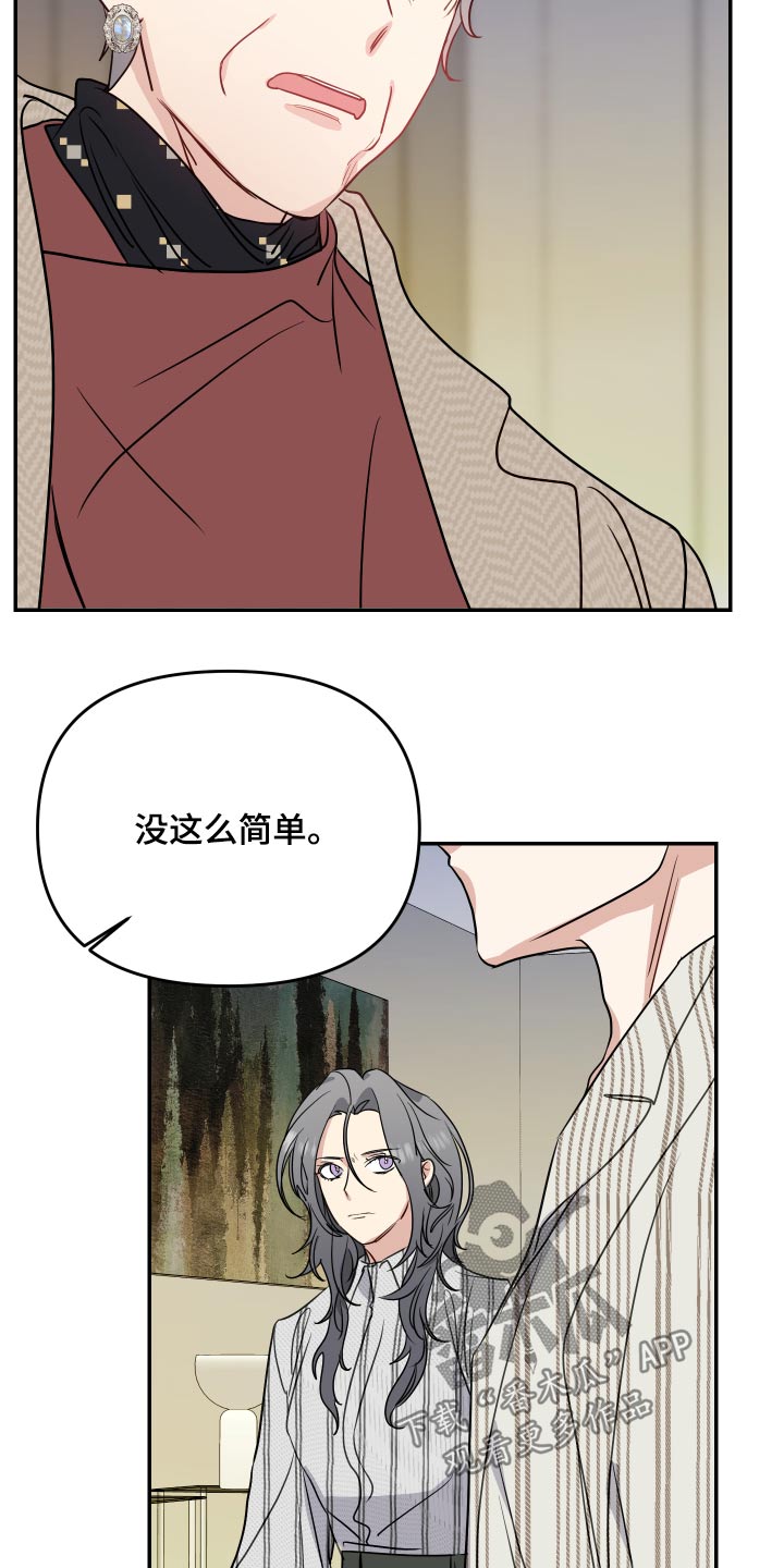 第22章：什么意思12