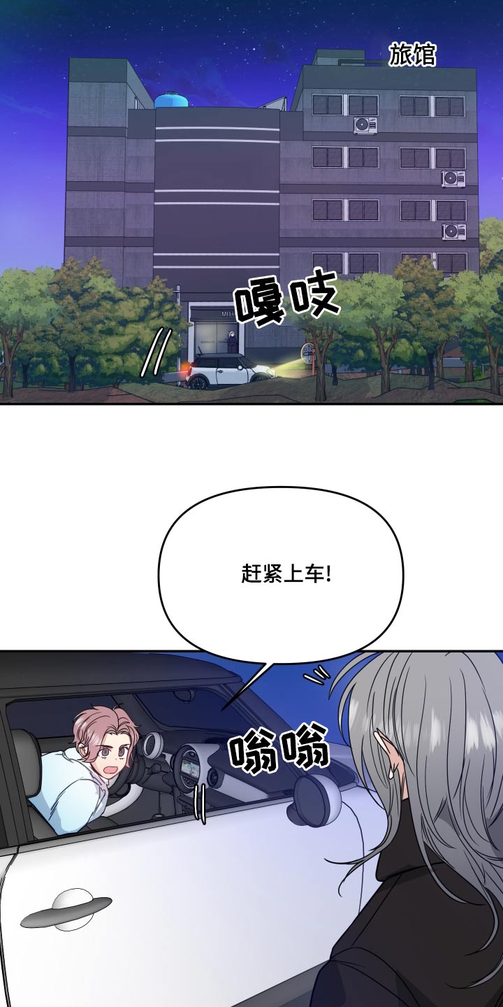 第43章：事实9