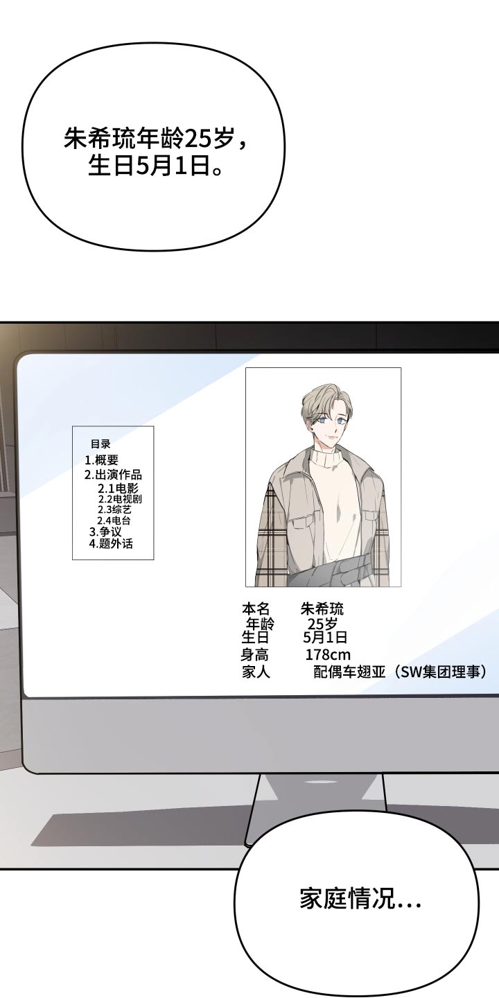 第33章：查看20