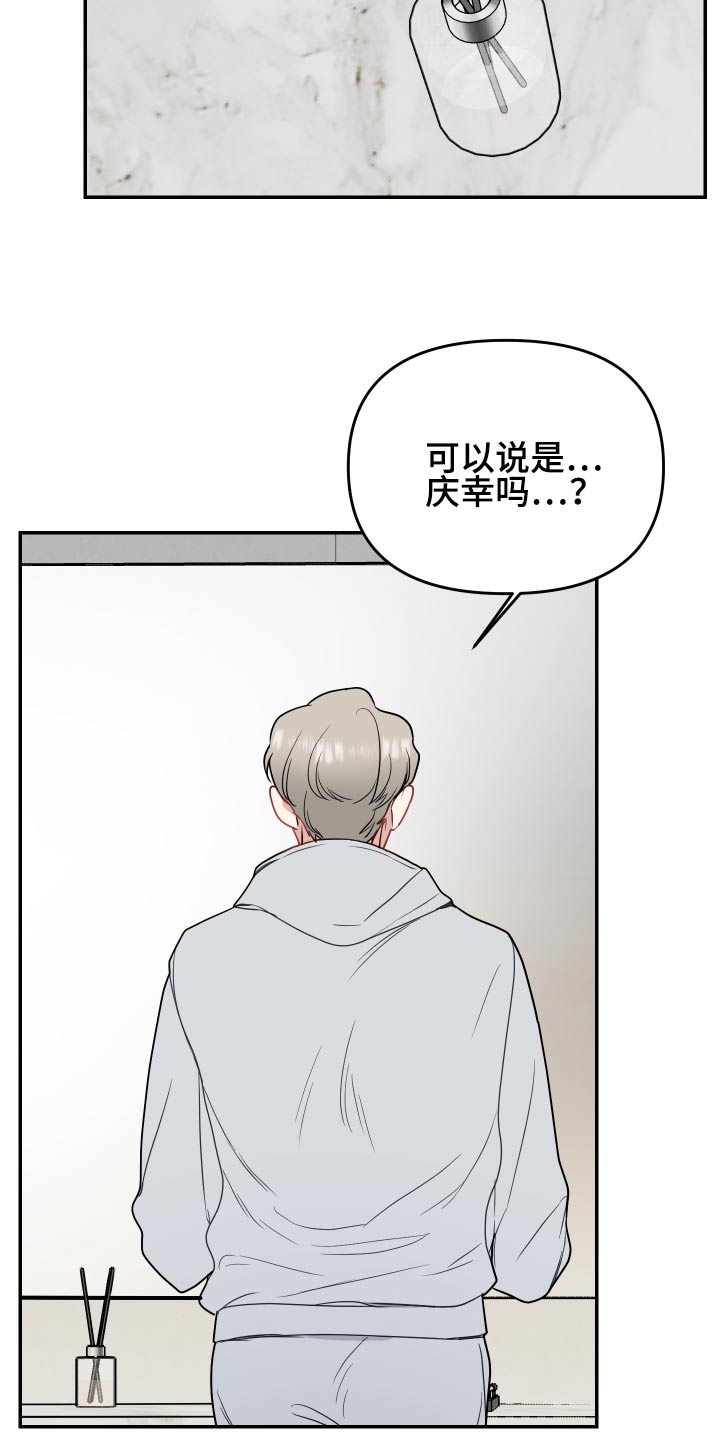 第32章：新闻2
