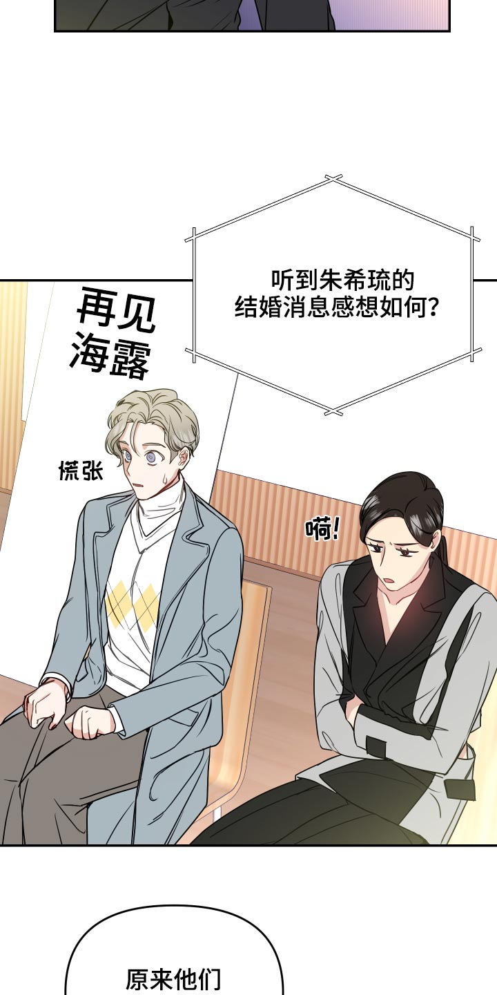第33章：查看6