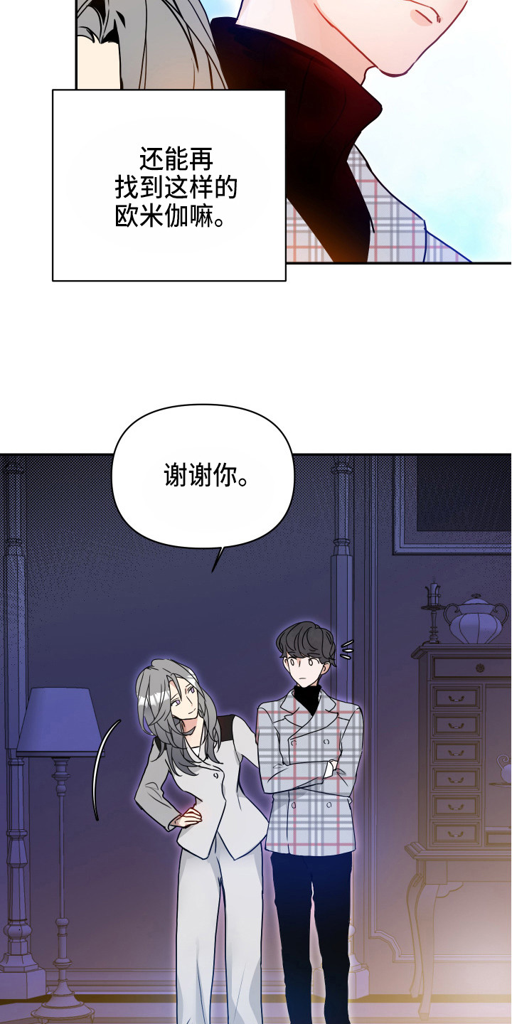 第3章：难以支撑6