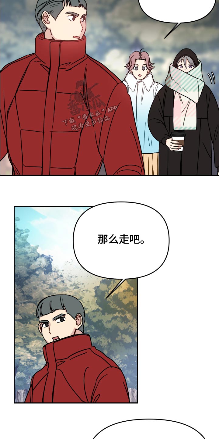 第39章：开始16