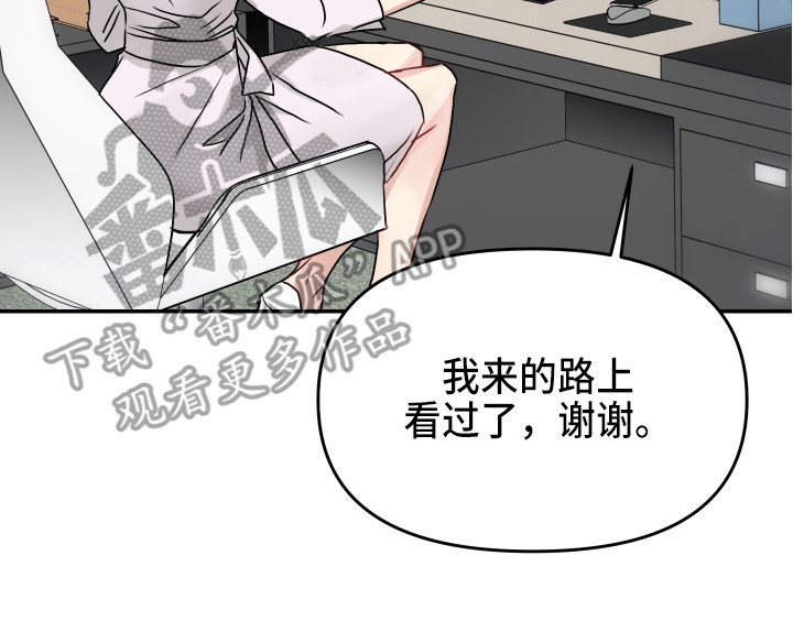 第8章：协约书16