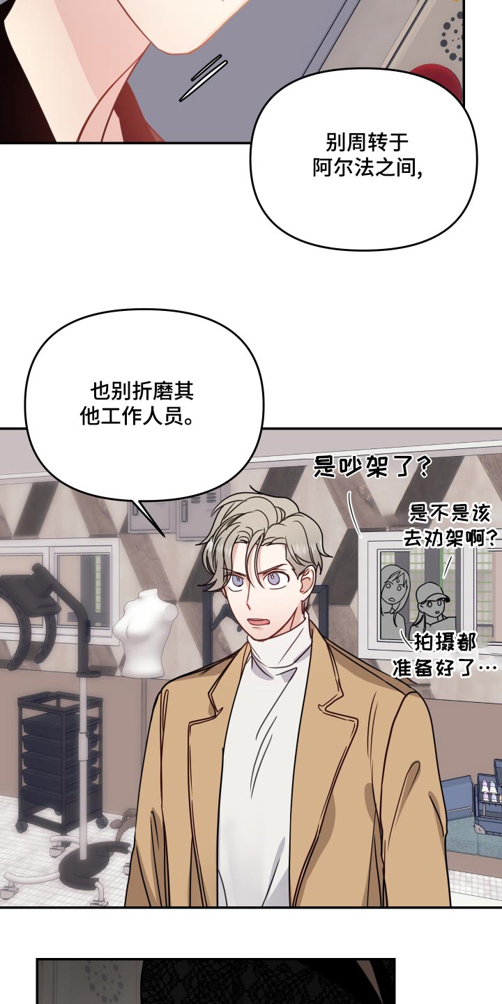 第44章：绯闻9