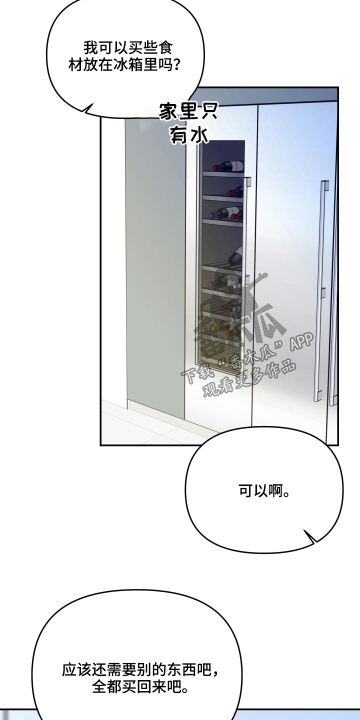 第18章：出门17