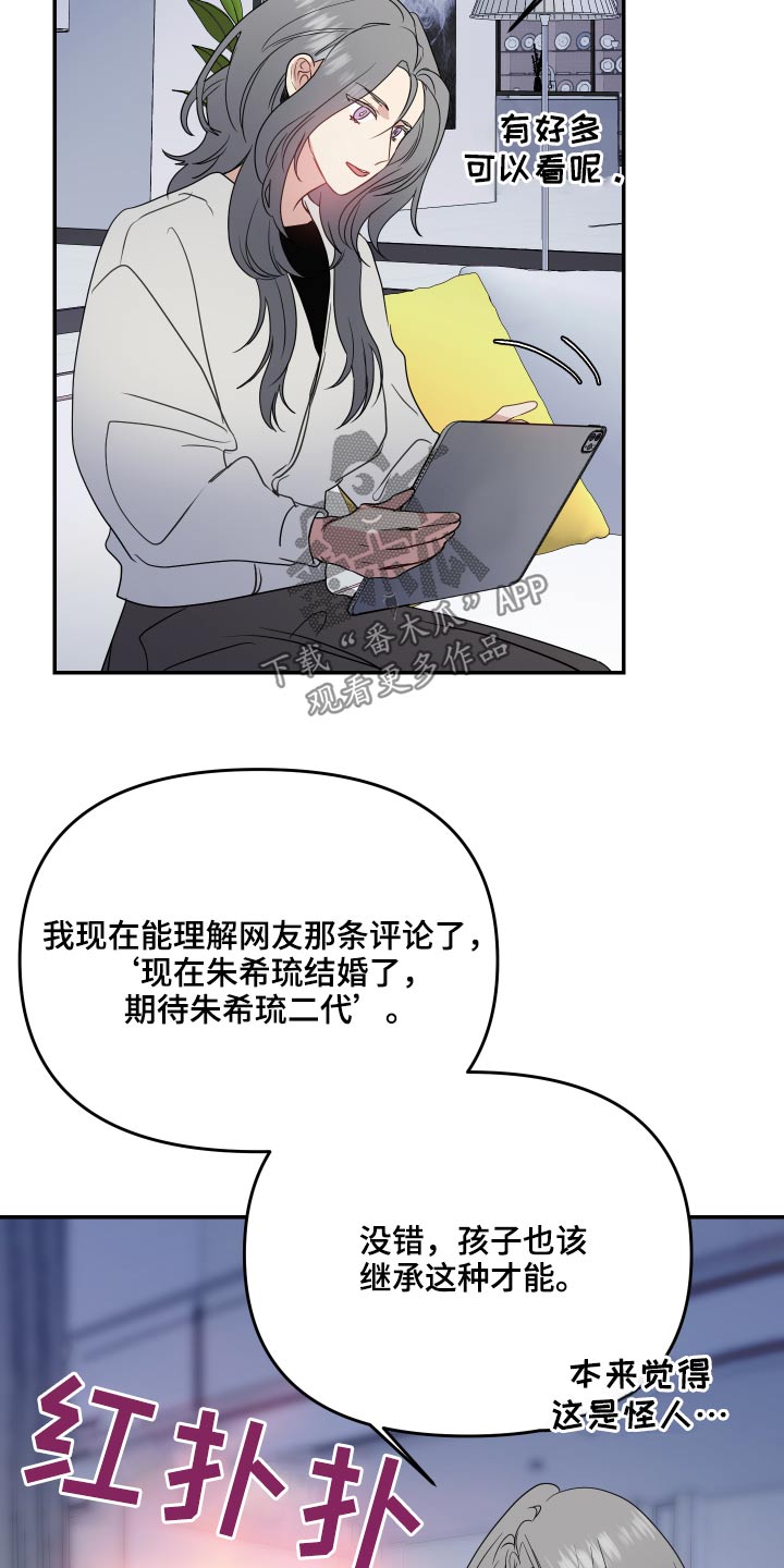 第27章：点评14