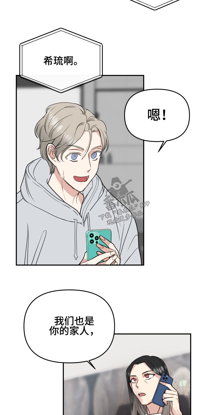 第32章：新闻11