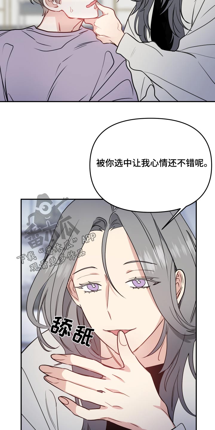 第27章：点评18