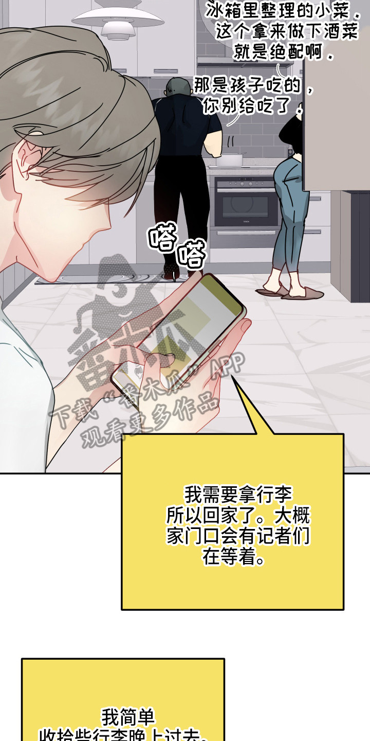 第14章：询问13