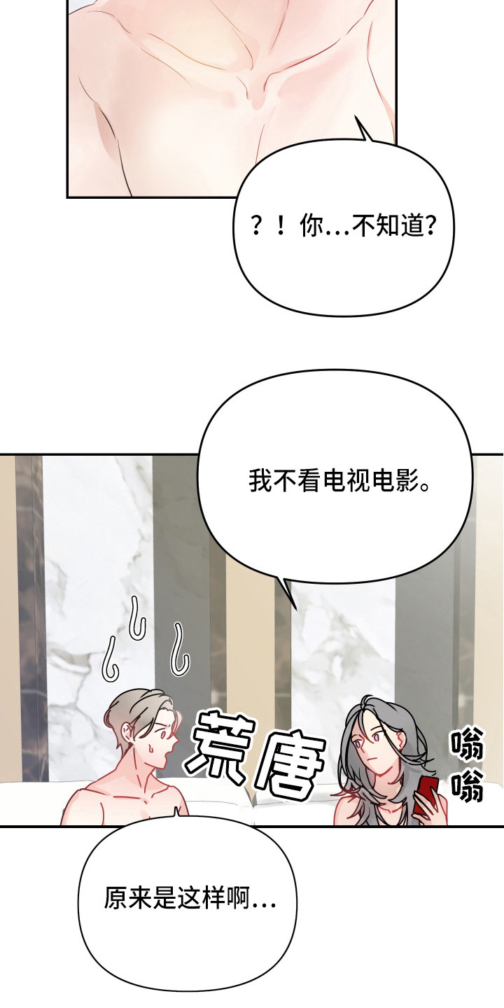 第10章：标记21