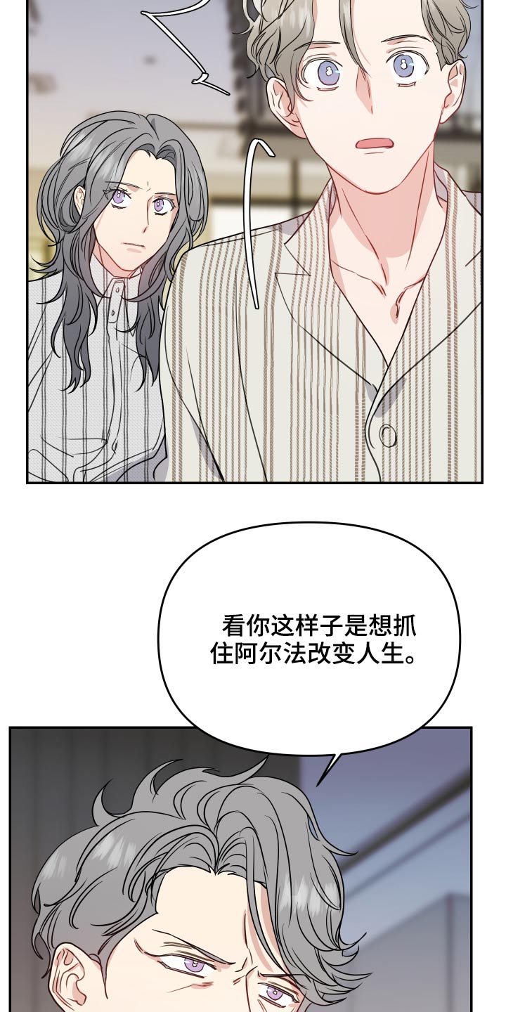第22章：什么意思11