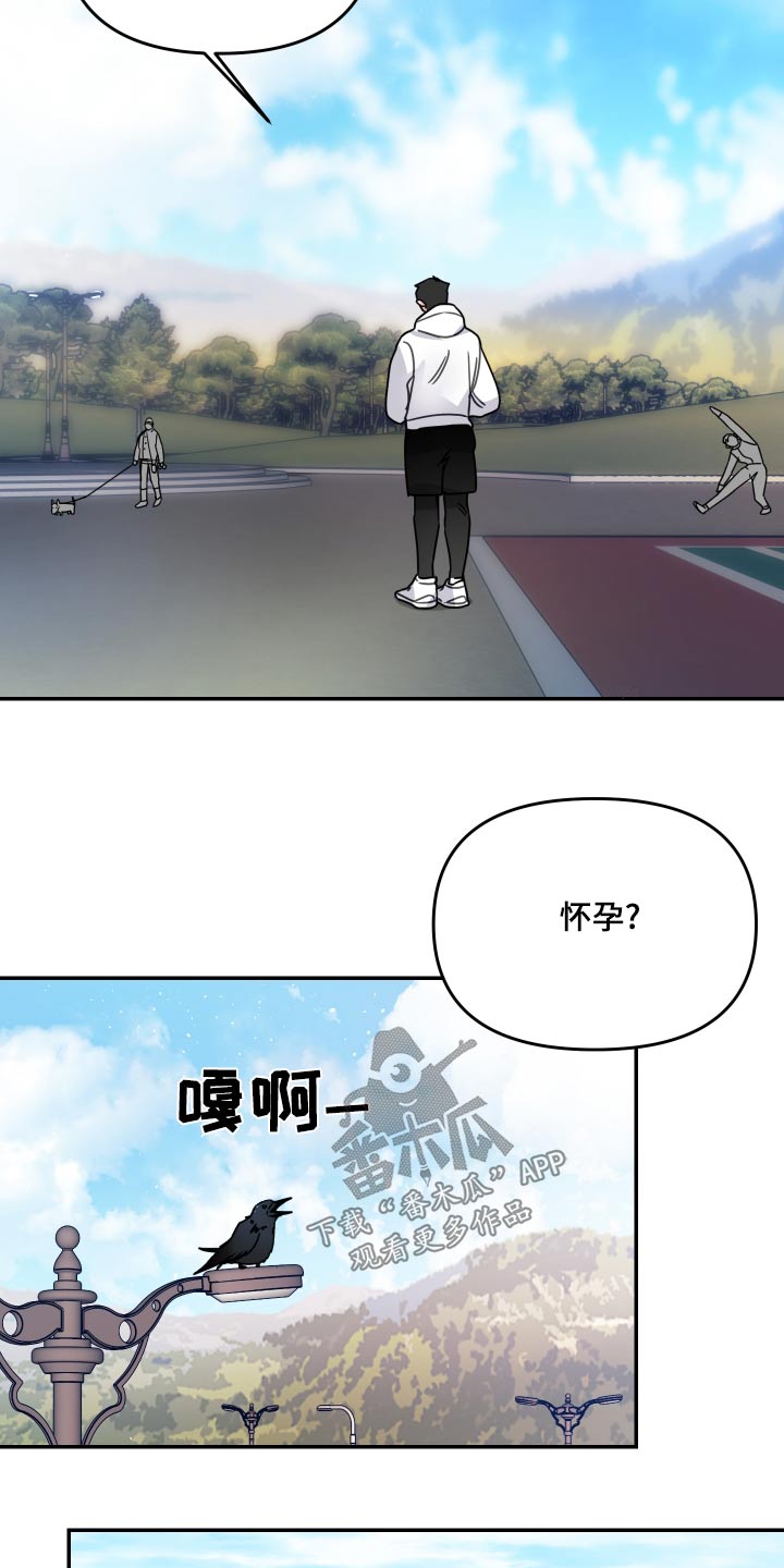 第46章：这孩子9