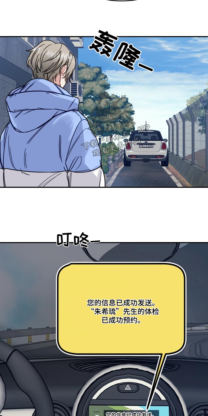 第46章：这孩子17