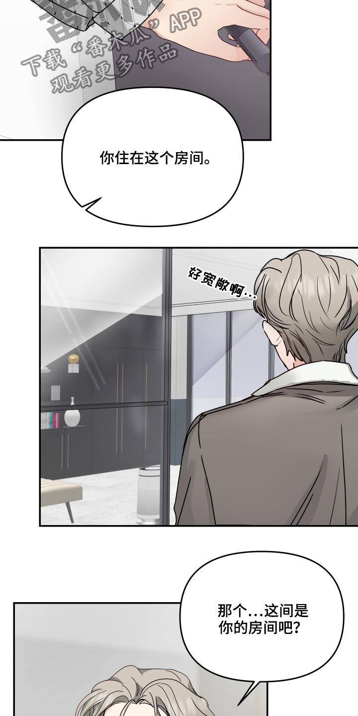 第16章：宽敞16