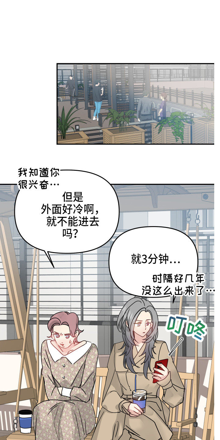 第15章：透口气11