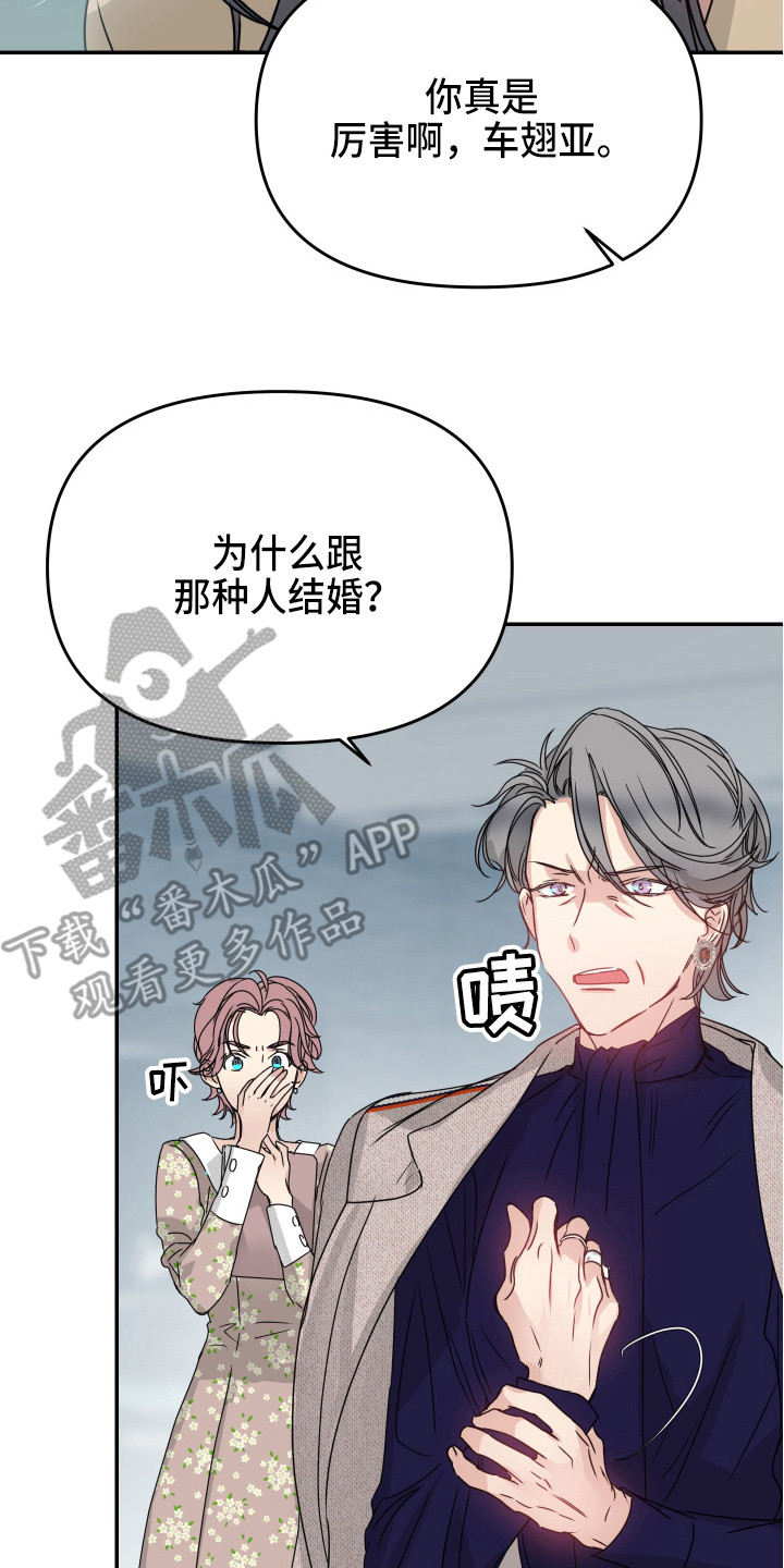 第11章：安排19
