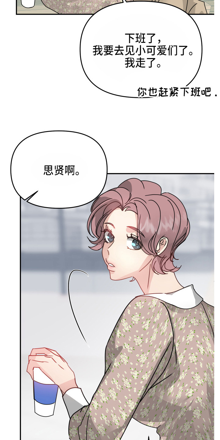 第15章：透口气15