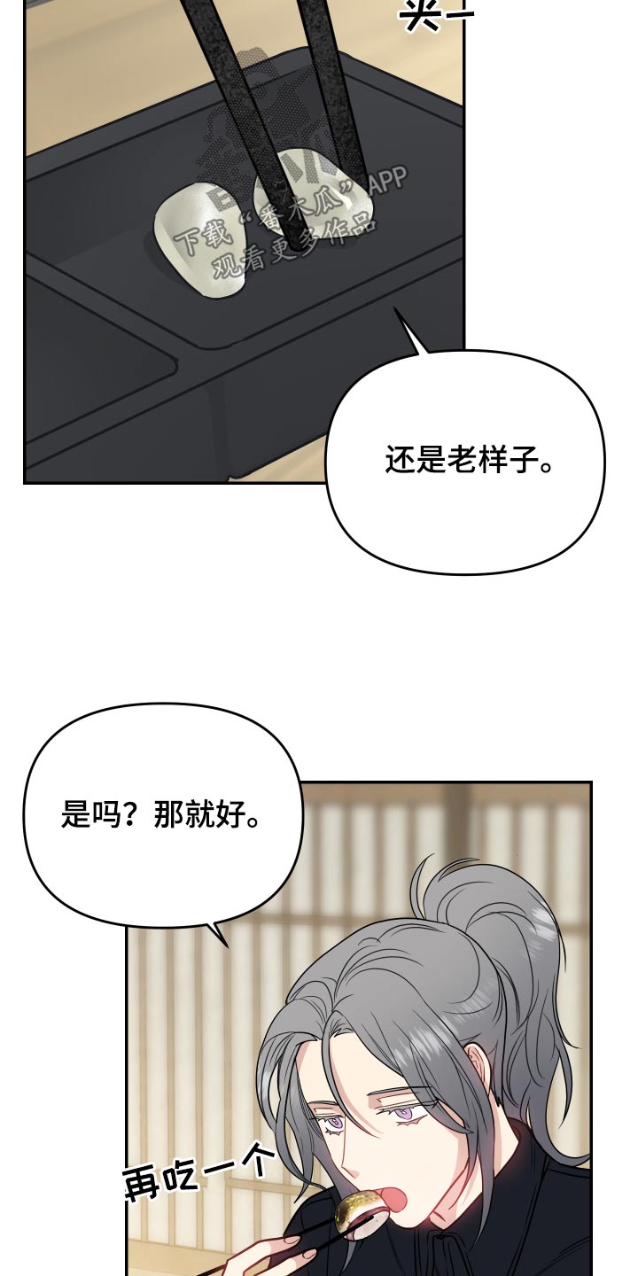 第30章：伯母15