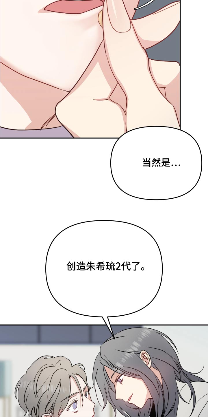 第27章：点评17